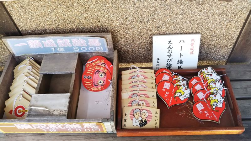 Various ema (wooden wishing plaques) sold at the shrine