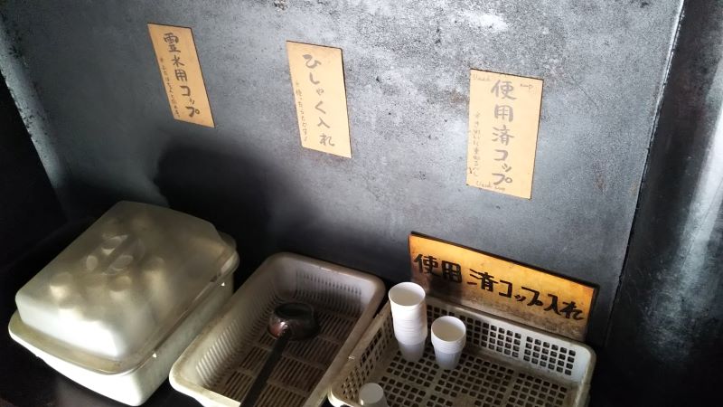 Cups for drinking water heated by the “Eternal Flame” at Reikado Hall