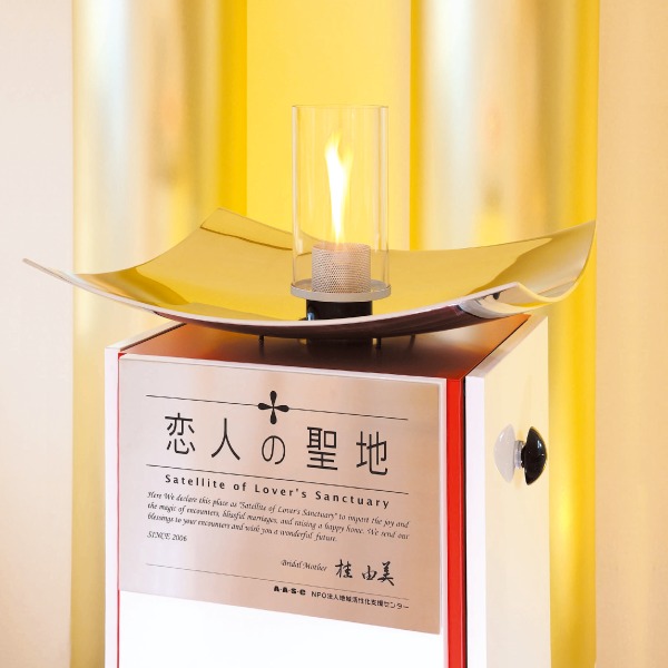 The “Flame of Promise” inside the rest house at Shishiiwa Station