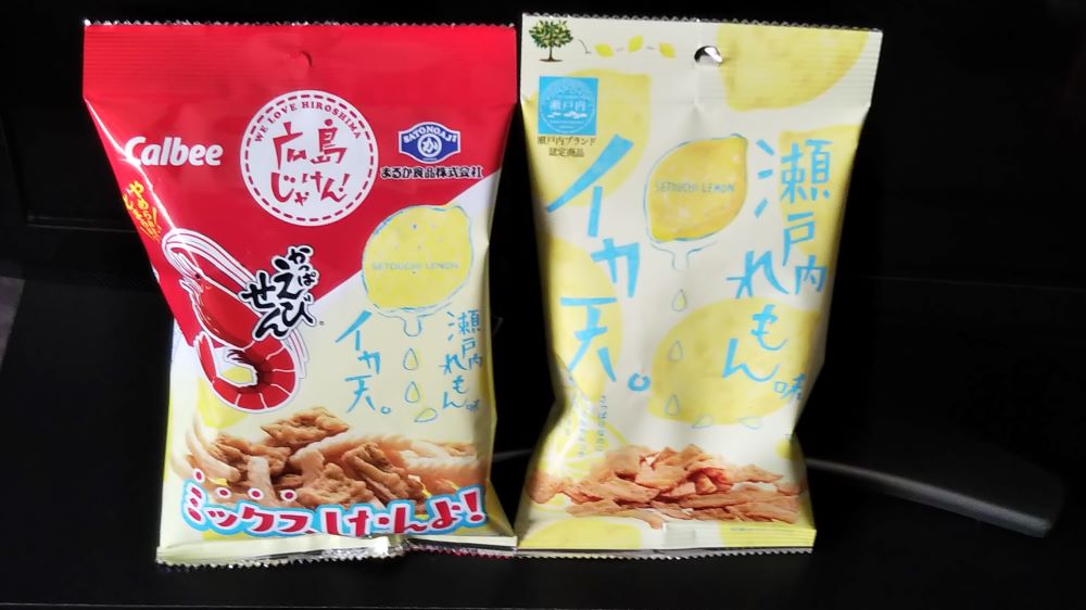 Japanese snacks with Setouchi lemon flavor (shrimp crackers and squid tempura)