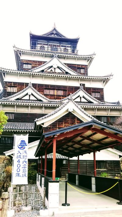 Hiroshima Castle