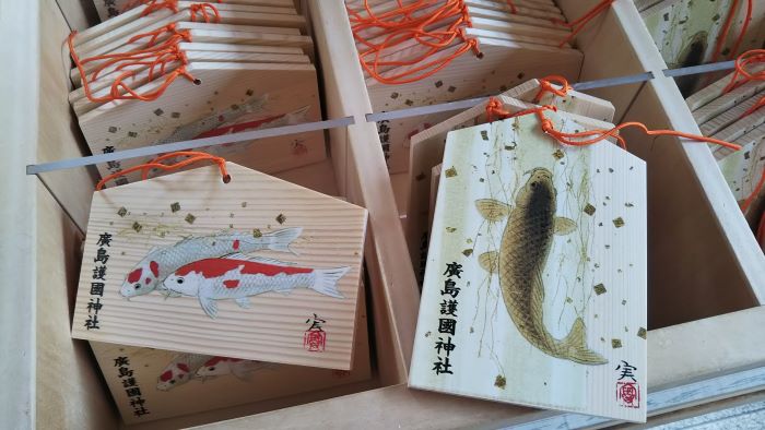 Ema plaques with carp designs at Hiroshima Gokoku Shrine