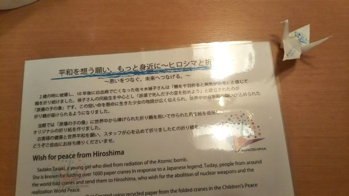 Paper cranes and an explanatory note in the hotel room