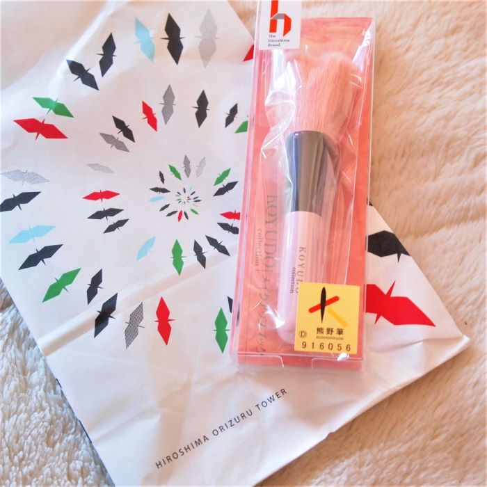 Kumano makeup brush from Hiroshima, a traditional handcrafted item