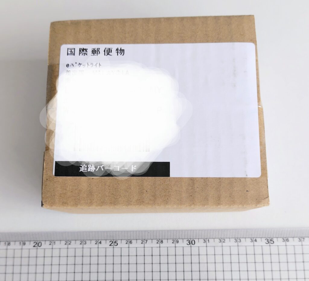 Demelan Cream package on arrival